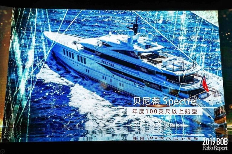 Benetti MY Spectre